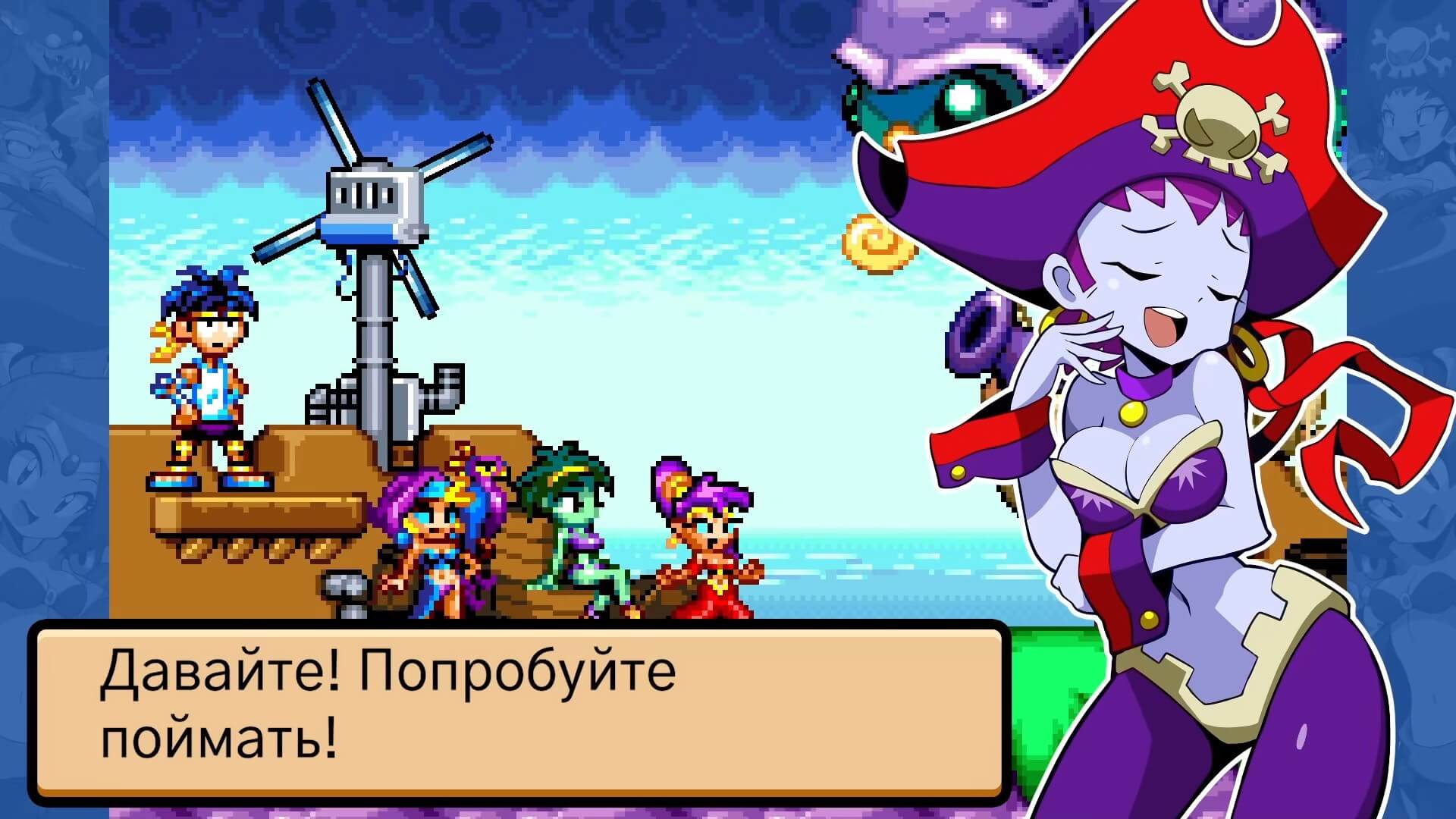 Shantae Advance Risky Revolution - геймплей игры Windows